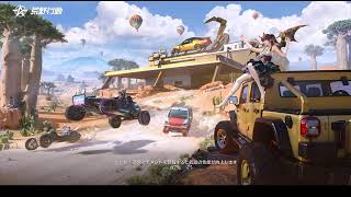 荒野行動PC版 ゆるゆるライブ配信