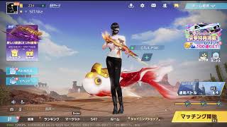 荒野行動PC版 ゆるゆるライブ配信