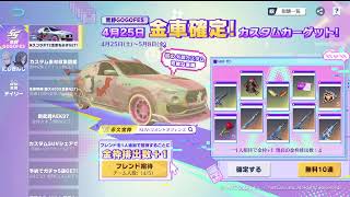 荒野行動PC版 ゆるゆるライブ配信