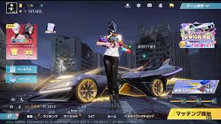 荒野行動PC版 ゆるゆるライブ配信