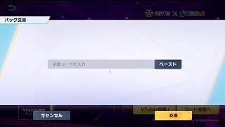 荒野行動PC版 ゆるゆるライブ配信