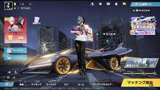 荒野行動PC版 ゆるゆるライブ配信