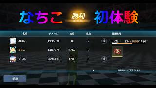 なちこ初体験💑#ずんだもん【荒野行動】PC版『KNIVES OUT』「荒野の光」# 荒野GOGOFES