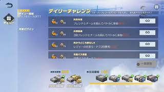 PS5/荒野行動/2026/4’23’12’33