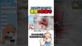 SGを信じた激闘6枚抜き #荒野行動 #knivesout