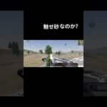 【荒野行動】魅せ砂 #キル集# SRゆりゆりん【鳳】