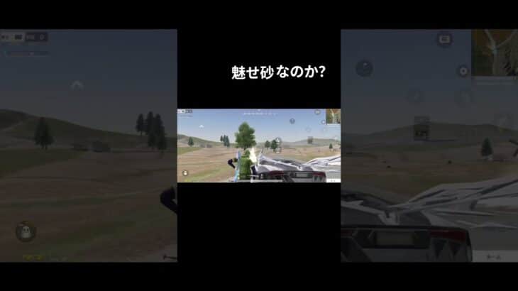 【荒野行動】魅せ砂 #キル集# SRゆりゆりん【鳳】