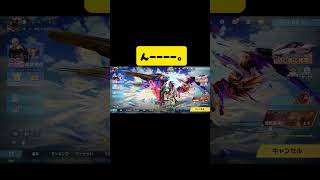 #荒野行動 #イベント #エイプリルフール #超レアSecret #ガチャ #特級ピエロBOX