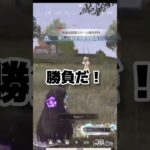 Switchサーバーを守りたい　#荒野の光 #荒野GOGOFES #荒野行動 #にじさんじコラボ #月ノ美兎 #vtuber #shorts