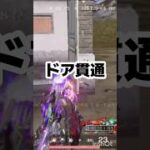 バグは終わらない　#荒野行動 #Switch #参加型 #ライブ配信 #vtuber #shorts