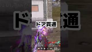 バグは終わらない　#荒野行動 #Switch #参加型 #ライブ配信 #vtuber #shorts