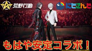 【荒野行動】またもやVtyuberコラボで神引き！？にじさんじコラボ
