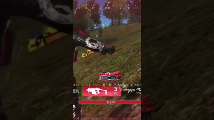 【荒野行動キル集】下手やけど許して フルはYouTubeにあげてます#荒野行動 #荒野行動キル集 #yoasobi アドレナ