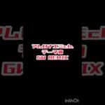 アムロナエミch.テーマ曲GW REMIX #フリーbgm #荒野行動 #キル集 #音源使ってね