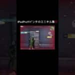 iPadProのミニキル集‼️