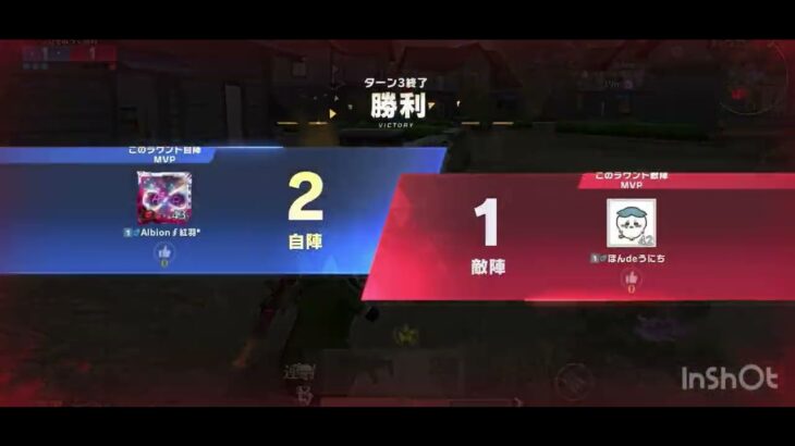 【荒野行動】iPhone勢の通常 団体キル集Part2