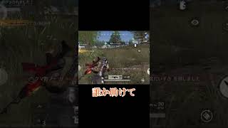 初めて！#knivesout #荒野行動 #gameplay #games