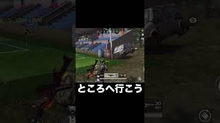 テンション高めでした #knivesout #荒野行動 #gameplay #games