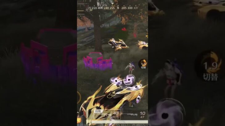 忙しい人の為のキル集！ 高評価お願いします☻エンジョイ勢 #荒野行動 #荒野行動キル集 #knivesout #shortvideo #shorts #shortvideo