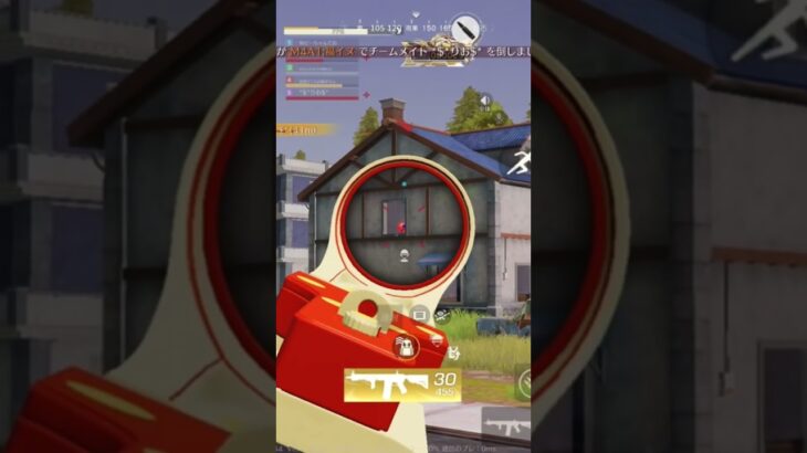 荒野行動キル集/団体戦#荒野lovecup