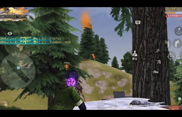 【荒野行動】あめふりの通常キル集part479  　　　　　　　　　　　　　　　#荒野 #荒野行動 #荒野行動キル集