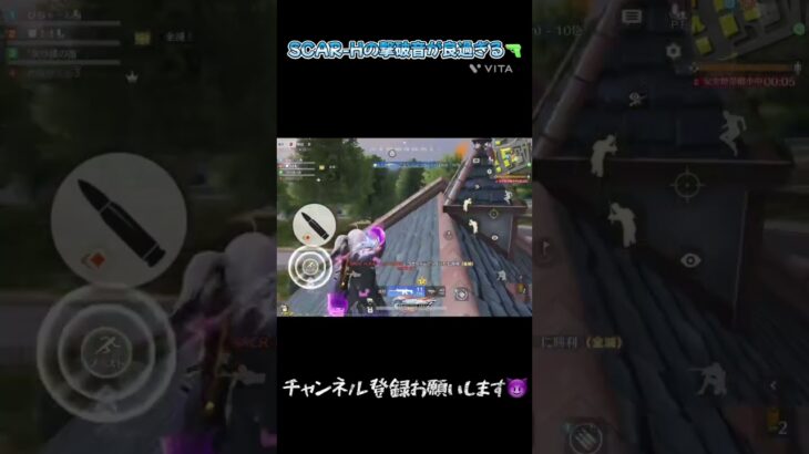 #荒野行動#荒野ランド#short#キル集