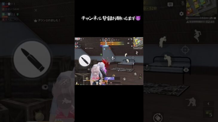 #荒野行動#荒野ランド#short#キル集