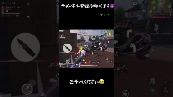 #荒野行動#荒野ランド#short#キル集