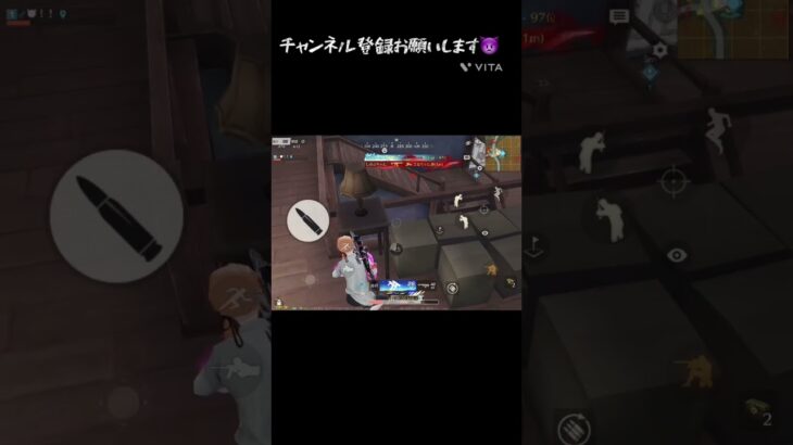 #荒野行動#荒野ランド#short#キル集