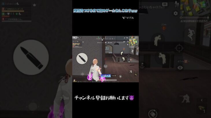 荒野行動#荒野ランド#short#キル集