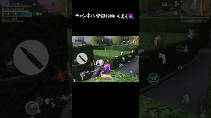 #荒野行動#荒野ランド#short#キル集