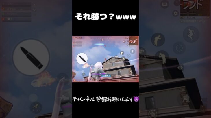 #荒野行動#荒野ランド#short#キル集