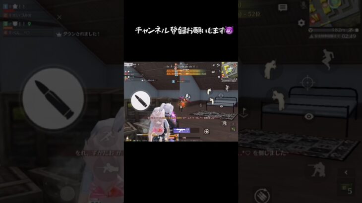 #荒野行動#荒野ランド#short#キル集 #荒野gogofes