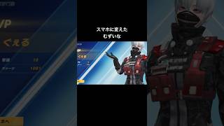 スマホ版　キル集　#shorts  #荒野　#荒野行動  #ゲーム　#キル集　#コラボ　　#東京喰種  #東京喰種コラボ