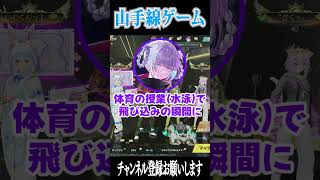 【荒野行動】荒野行動山手線ゲーム!!!! #まろ　#荒野行動　#shorts