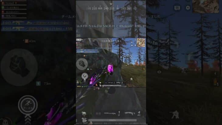 にじさんじコラボが来る新しい伏線が判明‼️ #荒野行動 #荒野 #荒野コラボ #荒野行動キル集 #shorts