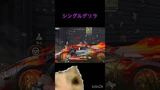 エイム調整 #荒野行動 #ゲーム #shorts