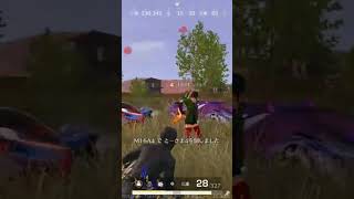 #荒野行動switch #荒野gogofes #gaming #bgmi