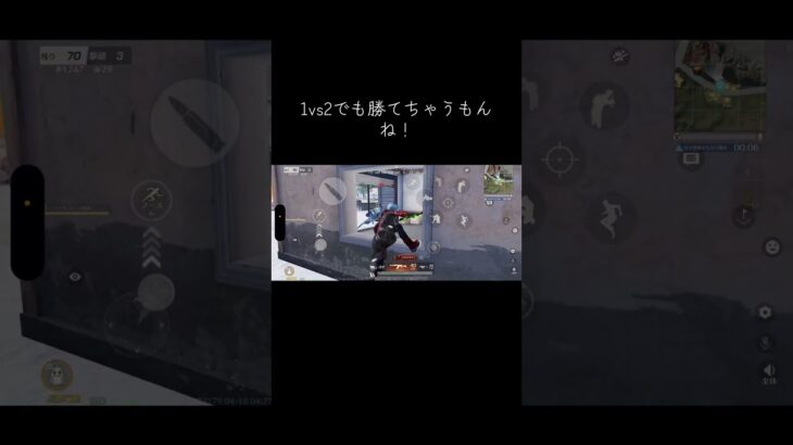 車抜きキル　#キル集 #荒野行動キル集 #荒野行動