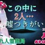 人狼メトロポリス　明けましておめでとうございます　くまねこ村