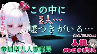 人狼メトロポリス　明けましておめでとうございます　くまねこ村