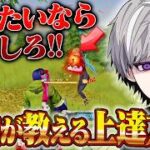 【窓枠・グレ・音】元大会勢公認が実践する派手じゃない勝つためのプレイング【#荒野行動 】