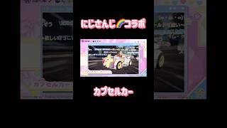 【荒野行動】にじさんじ🌈コラボアイテム紹介👩🏻‍🏫 #にじさんじ #荒野行動 #荒野にじさんじコラボ#荒野あーちゃんねる