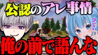 【最強の代償】青春を全てゲームに懸けた実況者がこちらです【#荒野行動 】