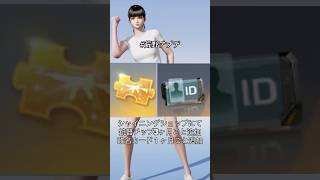 荒野アプデ #荒野行動