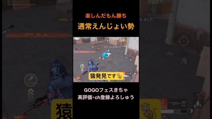 生粋の通常勢【荒野行動】#荒野行動 #クリップ #キル集