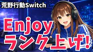 通常どんどん周りながらルーム。。。通常へ　午後の部