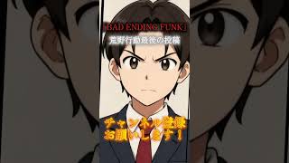 【荒野行動】荒野の動画はこれで最後です……最後まで見てくれてありがとう(泣) #荒野行動