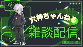 【荒野行動】雑談配信