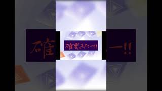 【荒野行動】東京喰種コラボ　あと６日以内に絶版董香を手にする♂ #荒野行動